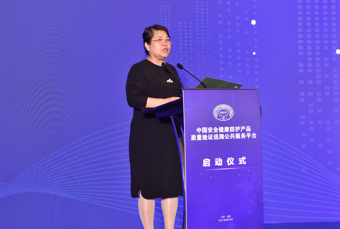 個(gè)人安全健康防護(hù)行業(yè)質(zhì)量追蹤溯源新時(shí)代
