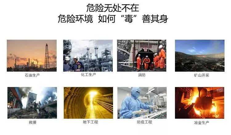 全新定制|海固全封閉防化服質(zhì)量怎么樣？