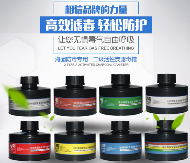 知識課堂|勞保用品的正確選擇、使用、儲存及維護!