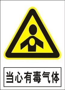 謹(jǐn)防氣體泄漏，用它確保安全！