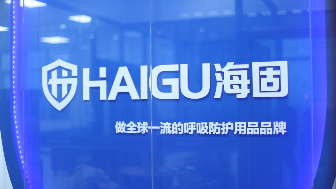 【滄州海固】春季招商，共贏未來(lái)！