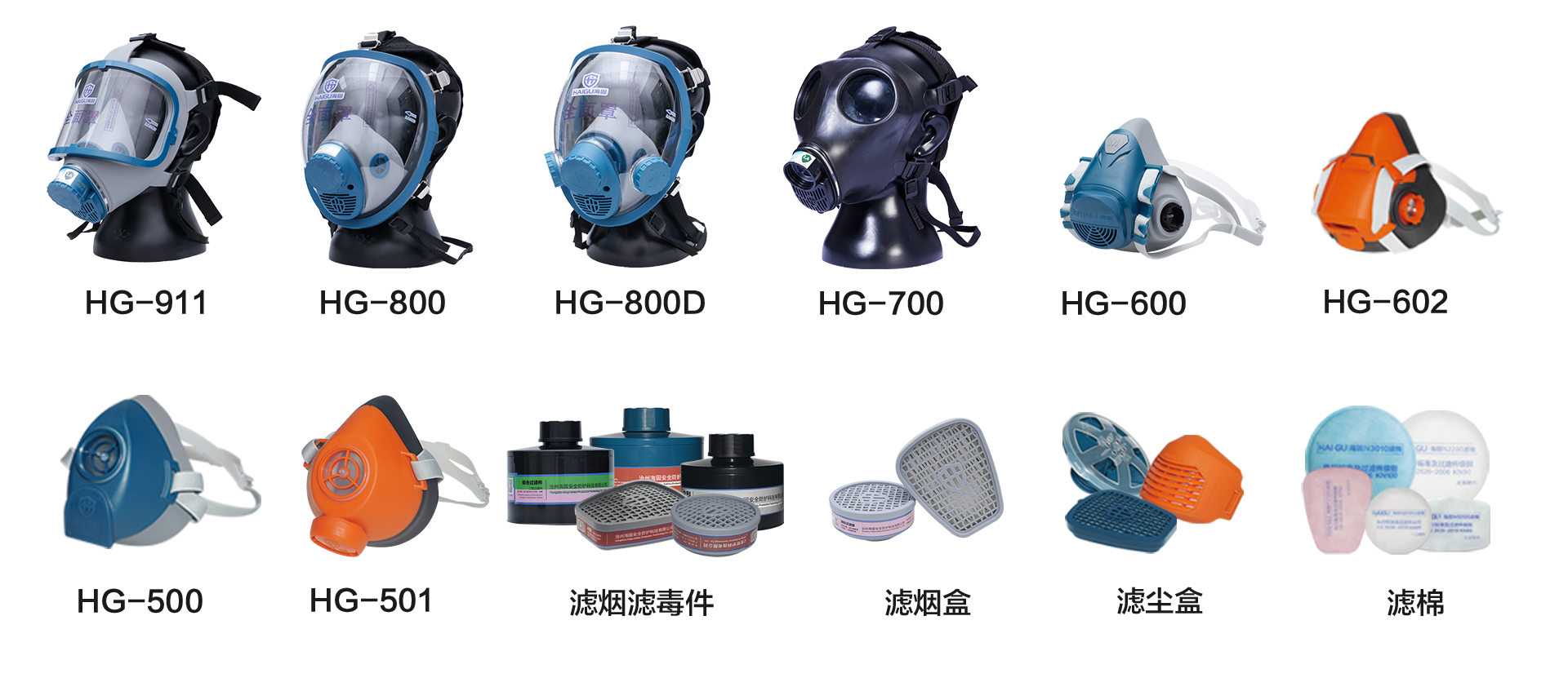 抓市場(chǎng)風(fēng)口，尋合作伙伴！海固面向全國(guó)招商中！