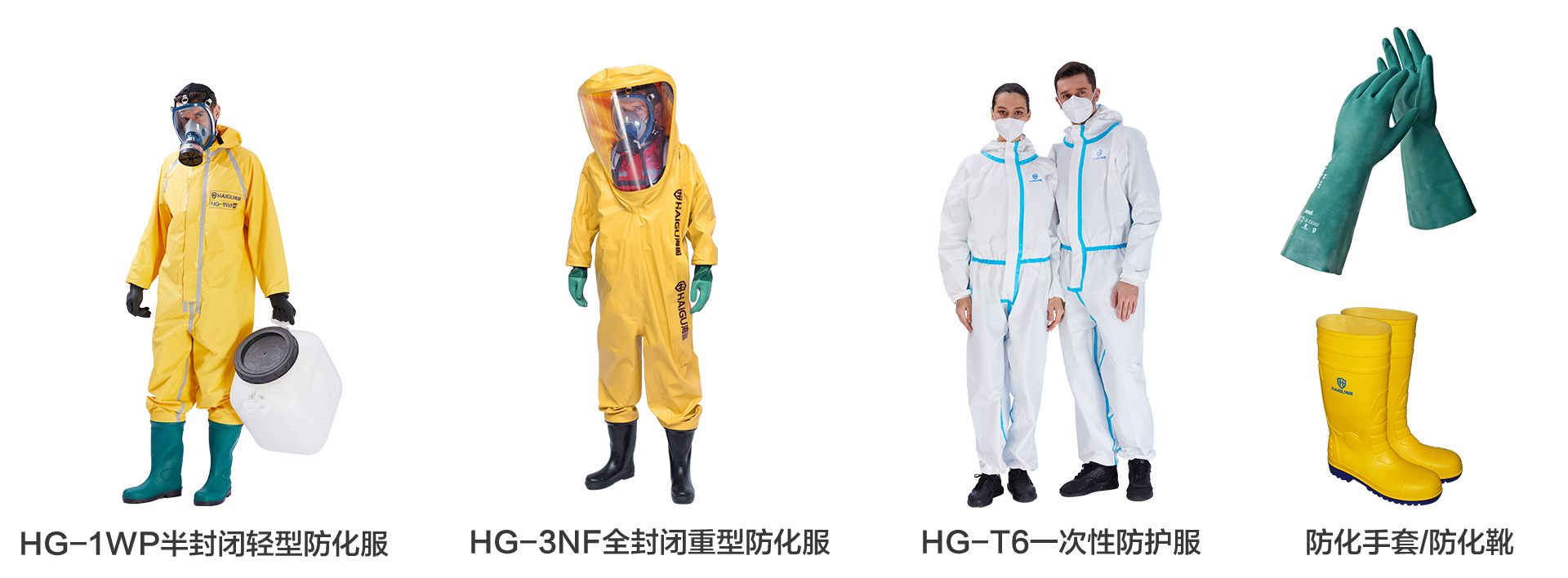 抓市場(chǎng)風(fēng)口，尋合作伙伴！海固面向全國(guó)招商中！