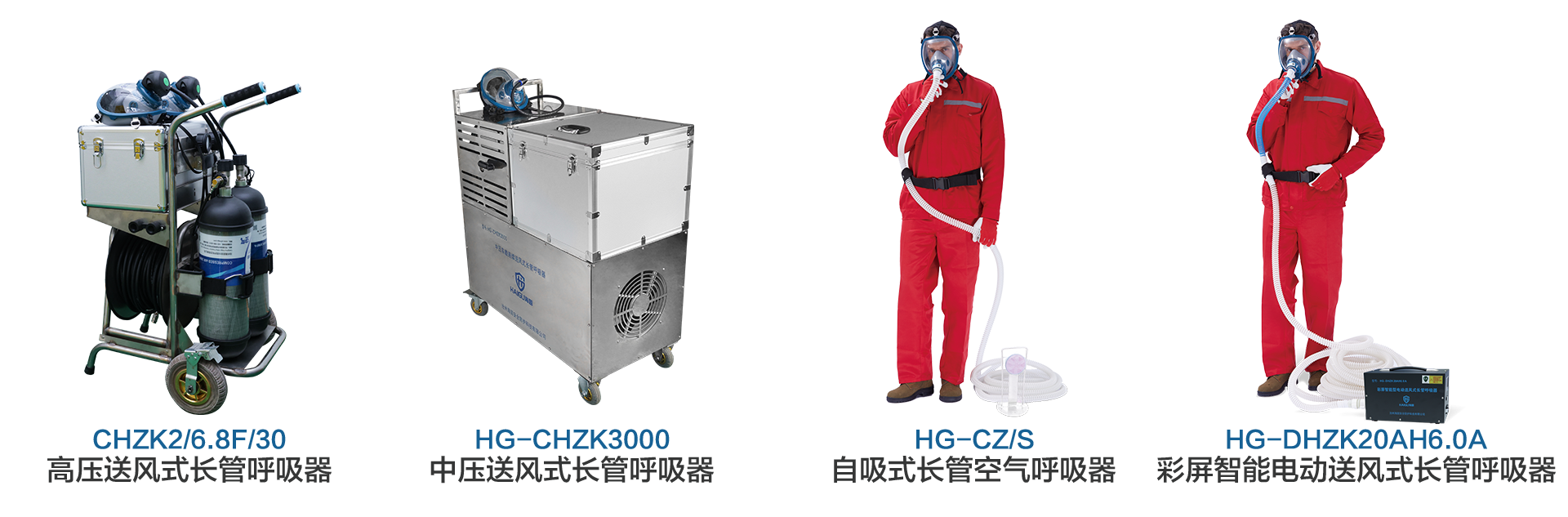 抓市場(chǎng)風(fēng)口，尋合作伙伴！海固面向全國(guó)招商中！