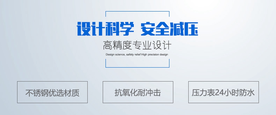 海固正壓式空氣呼吸器應用行業(yè)