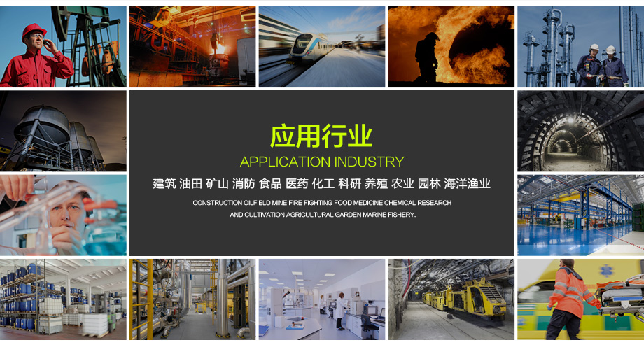 海固防化靴與海固防化服搭配使用適用于化學品處理、科研等多種使用環(huán)境